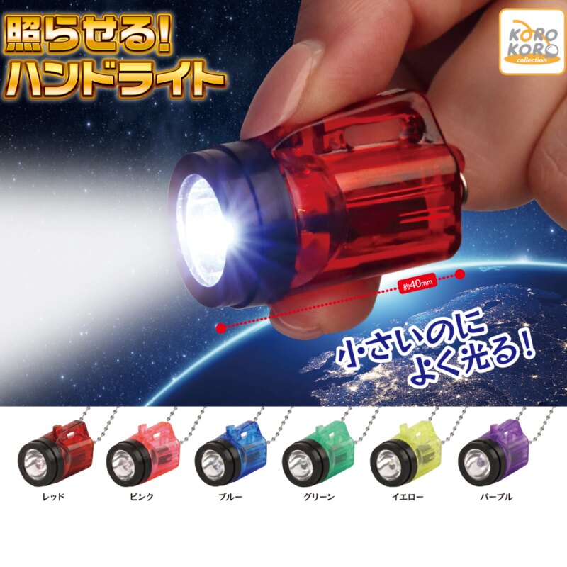 System Service Mini Flashlight - đánh giá và giá Keychain Flashlight