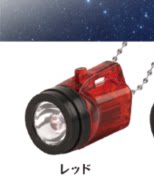 System Service Mini Flashlight - đánh giá và giá Keychain Flashlight