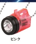 System Service Mini Flashlight - đánh giá và giá Keychain Flashlight
