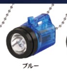 System Service Mini Flashlight - đánh giá và giá Keychain Flashlight