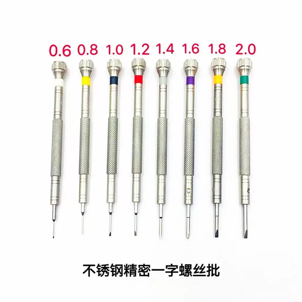 KWONG YUEN GY004 CHINA Made Mi - đánh giá và giá Micro Screwdriver Kit