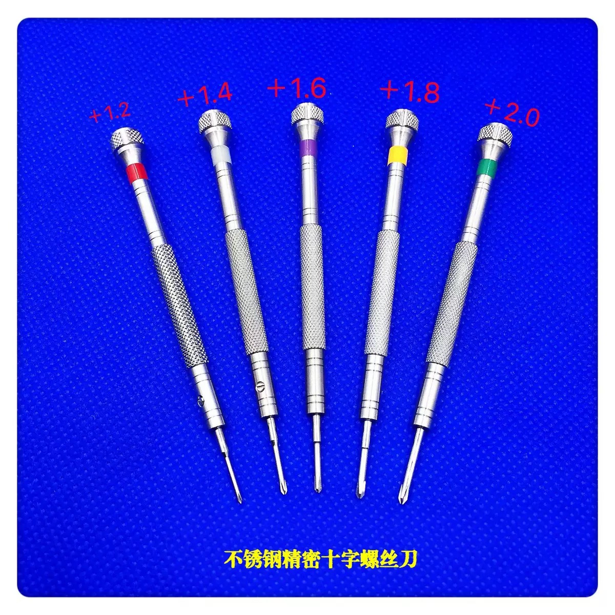 KWONG YUEN GY004 CHINA Made Mi - đánh giá và giá Micro Screwdriver Kit